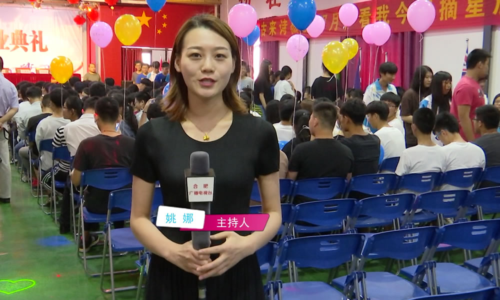 卓越中学毕业典礼