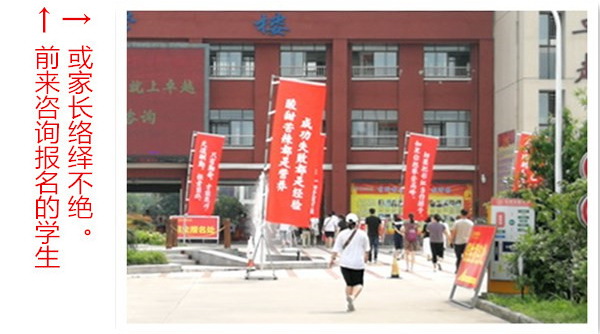 合肥卓越中学常态化做好中考招生工作