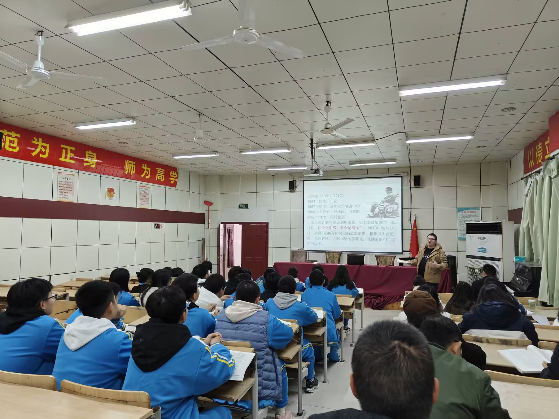 我校开展语文公开课教研活动-《我与地坛》