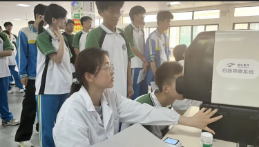 QQ20260603-101612.png