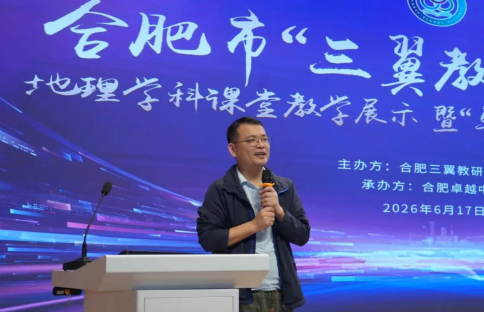 QQ20260623-144412.png