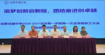 QQ20260824-153811.png
