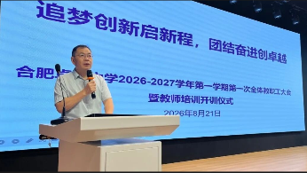 QQ20260824-152252.png