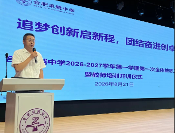 QQ20260824-153229.png