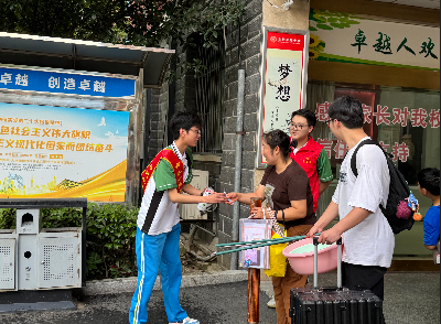 QQ20260902-144354.png