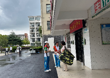 QQ20260902-144636.png