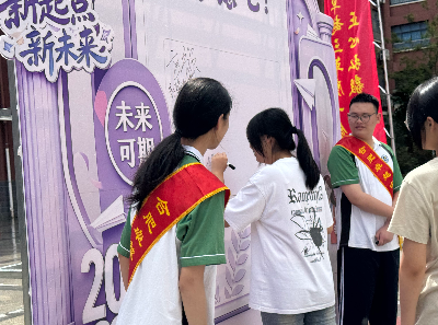 QQ20260902-144807.png