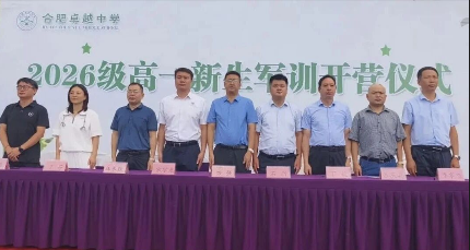 QQ20260902-160528.png