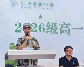 QQ20260902-162412.png