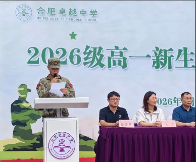 QQ20260902-162447.png