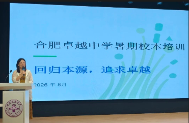 QQ20260904-163808.png