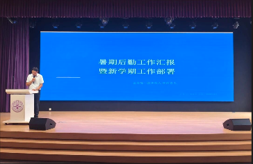QQ20260907-150612.png