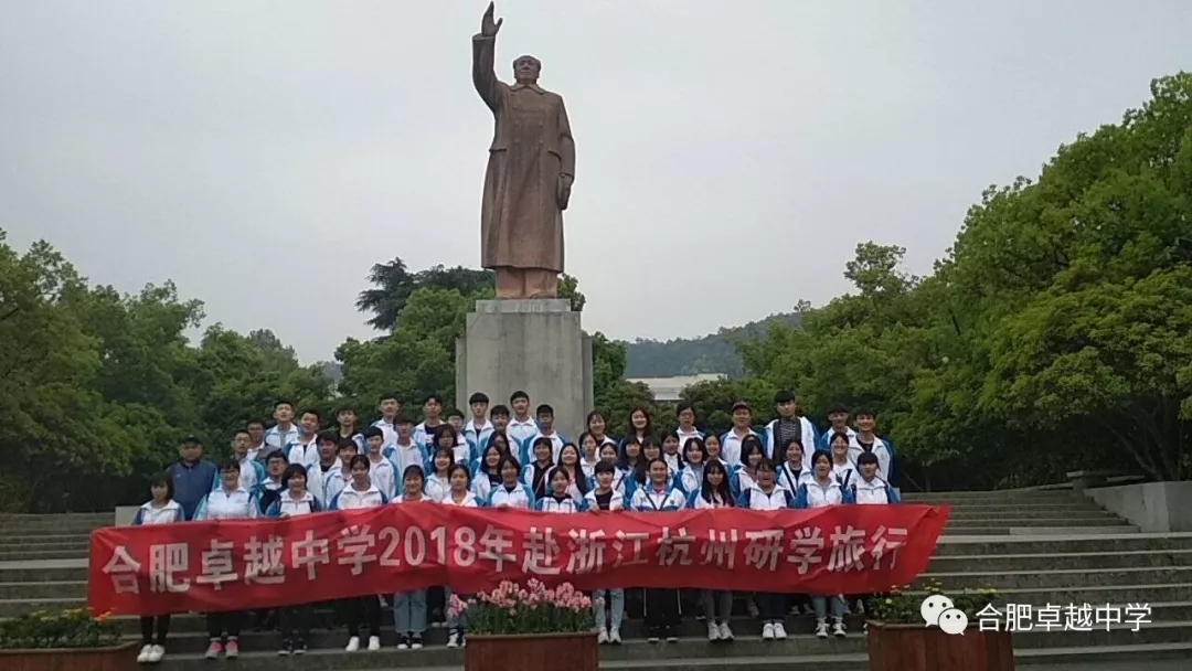 杭州1.jpg