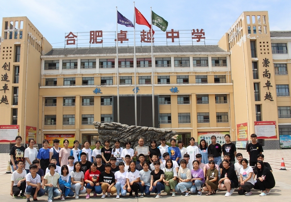 图片23  市级”五四红旗团支部“——高二1班.JPG