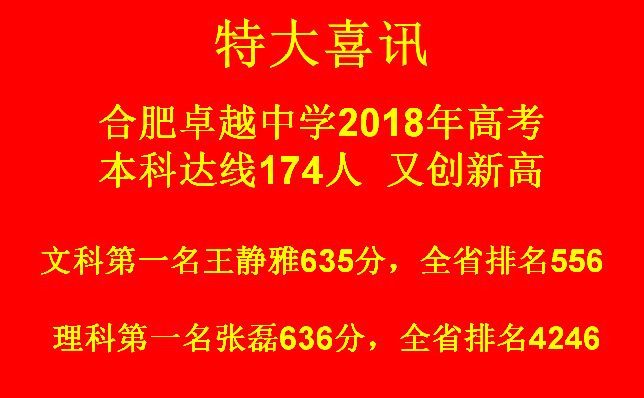 喜讯.png