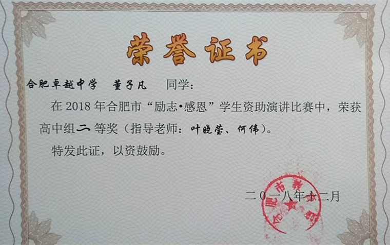 QQ图片20190104173221.jpg