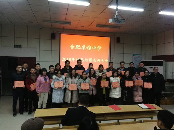 教学能手.jpg