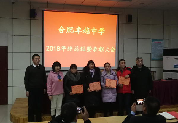 优秀员工.jpg