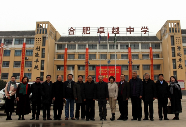 合影1.JPG
