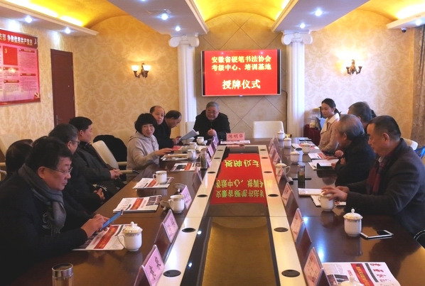 授牌会场2.jpg