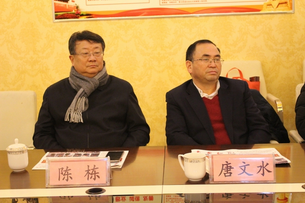 陈、唐.JPG