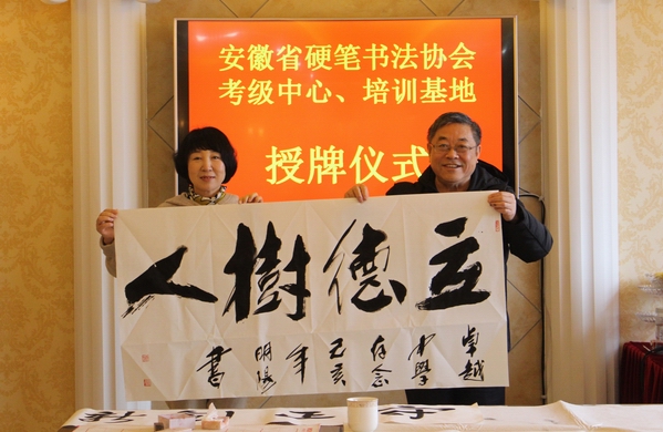 立德树人.JPG