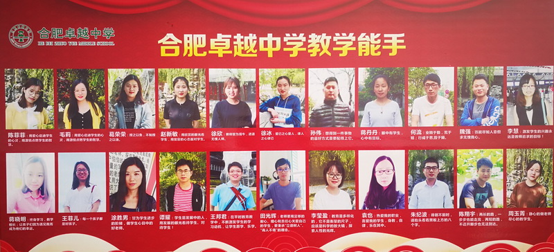 3-2018年度教学能手 - 副本.jpg