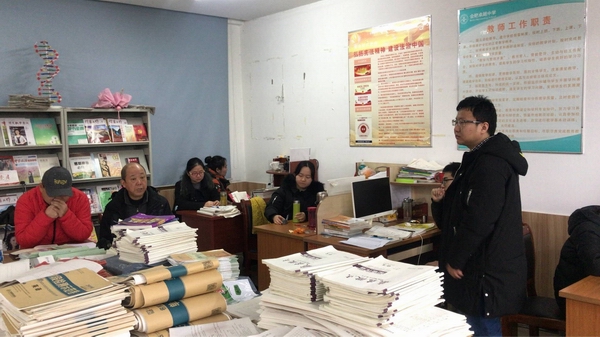 学生作业检查结果反馈会.jpg
