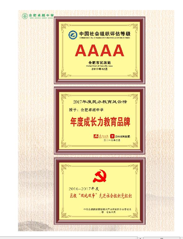 QQ图片20180629103700.jpg