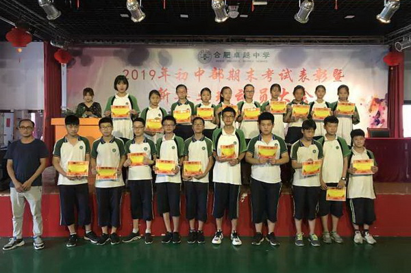 4八年级前三十名.jpg