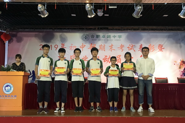 7八年级突出进步生.jpg