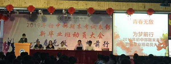 3八年级家长会开始.jpg