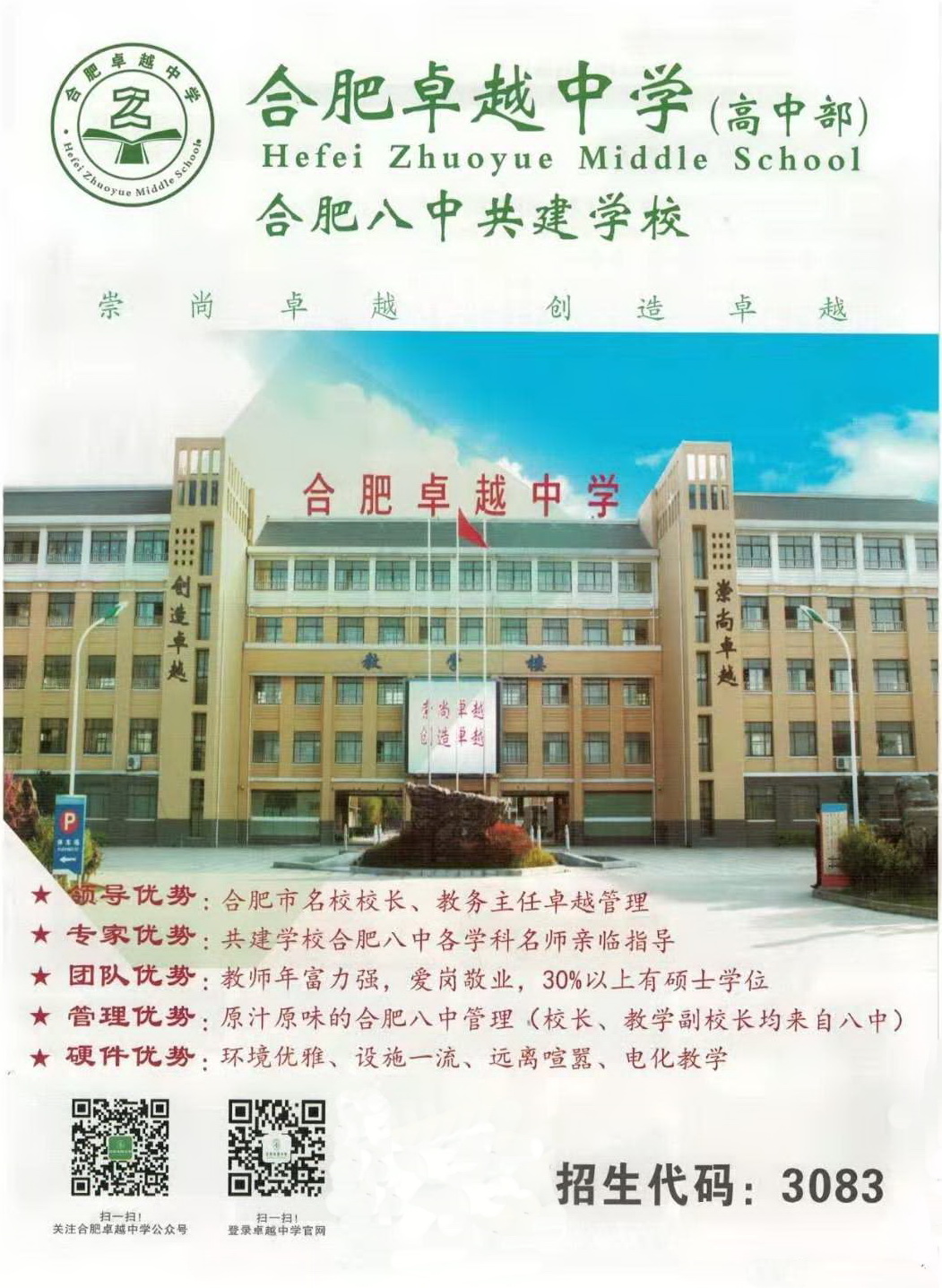 尾图片.jpg