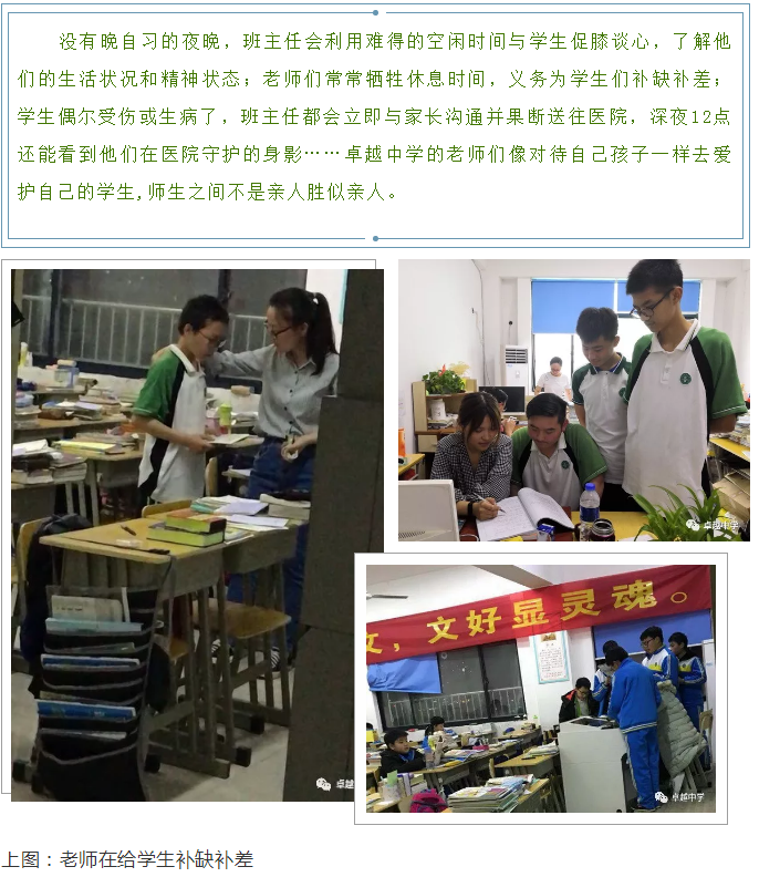 系列报道9-2.png