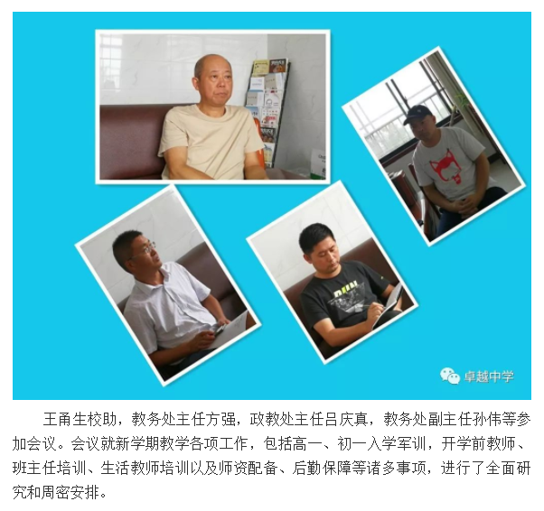 20190803-2.png