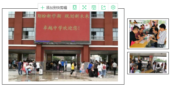 吕的动员会用图.png