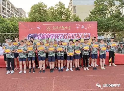 20190829军训表演4.webp.jpg