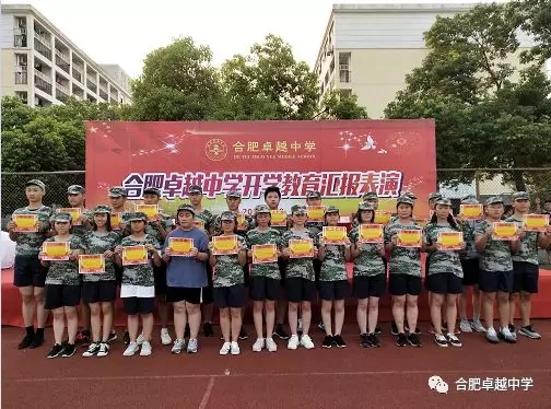 20190829军训表演5.webp.jpg