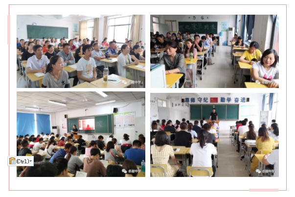 家长会拼图2.png