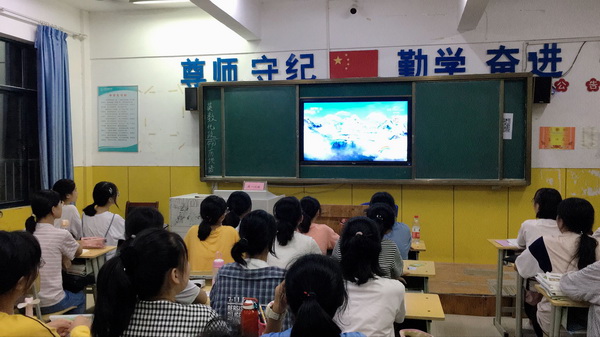 开学第一课新闻图文-方修亮-x.jpg