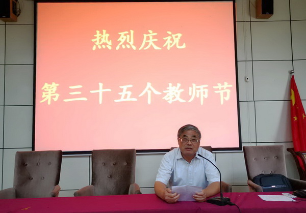 陈校长讲话-x.jpg