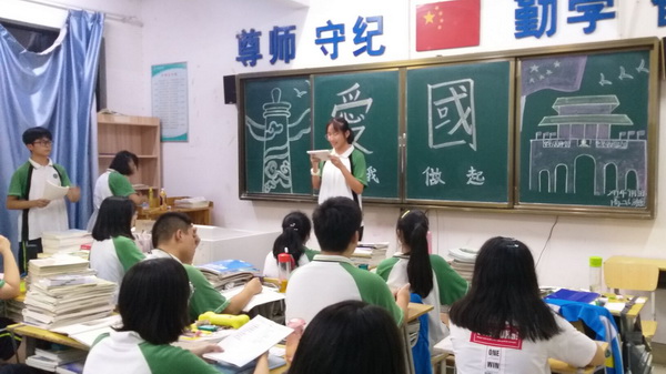 高二年级第二次主题班会7.jpg