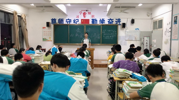 高三年级主题班会1.jpg