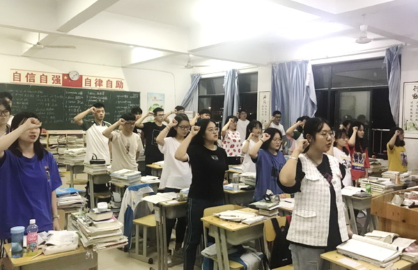 高三年级主题班会2.jpg