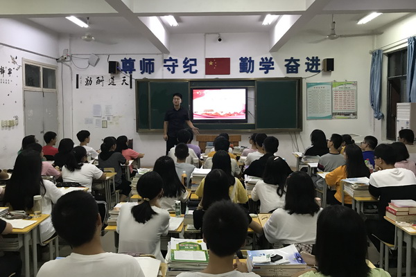 高一主题班会图1.jpg