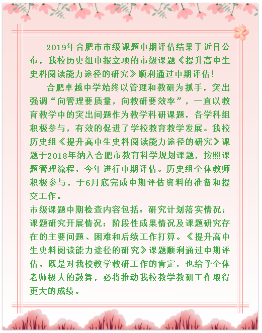 喜报.png