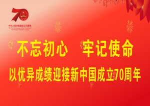 国庆1-小.png