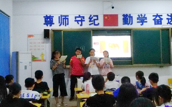 七年级主题班会6-t.jpg