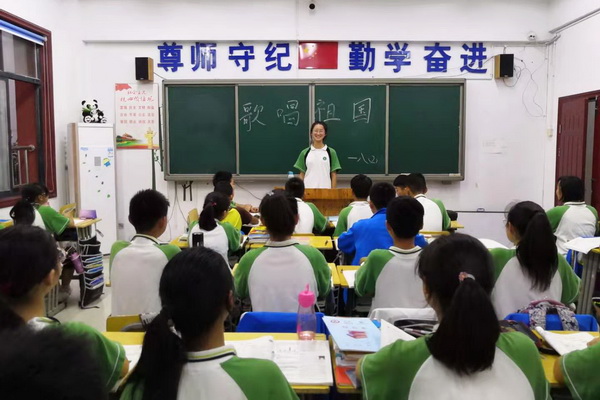 八年级主题班会.jpg