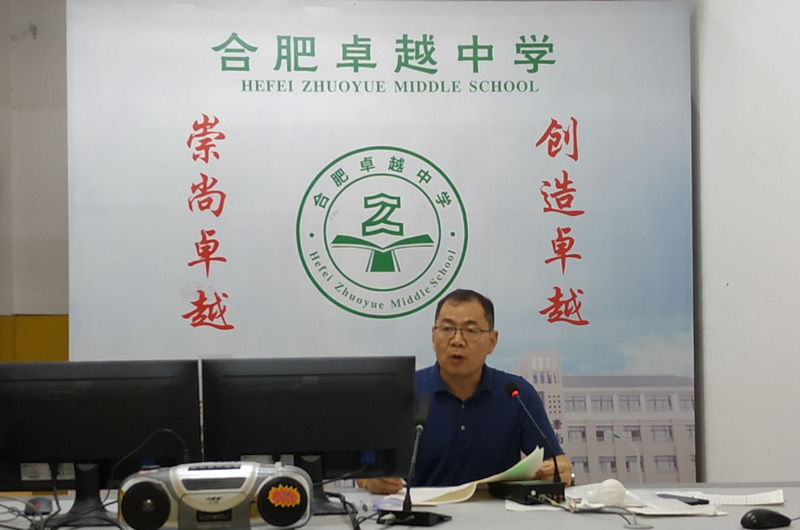 班级管理常抓不懈   追求卓越砥砺前行3.jpg